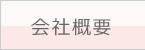 ЊTv
