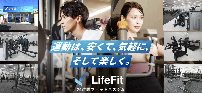 LifeFit
